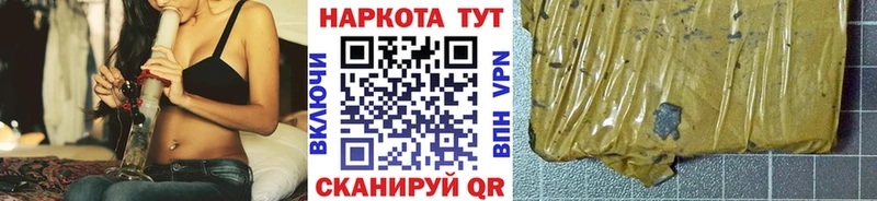 Бошки Шишки Снежногорск