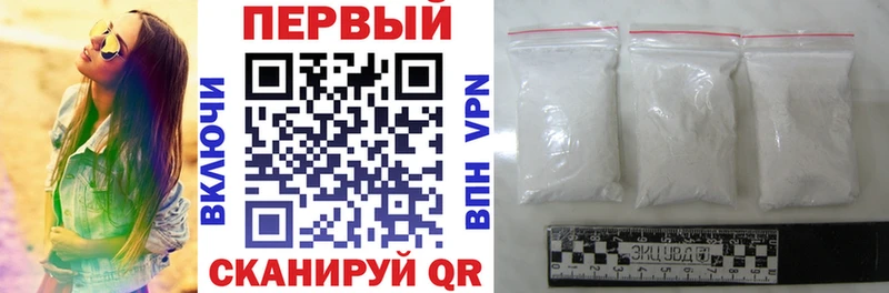 Амфетамин VHQ Снежногорск
