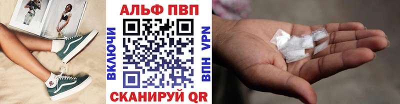 А ПВП Crystall  Снежногорск 