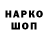 МЕТАДОН кристалл Winsp