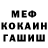 МЕТАДОН мёд The Saruma