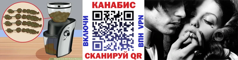 купить закладку  Снежногорск  Печенье с ТГК конопля 