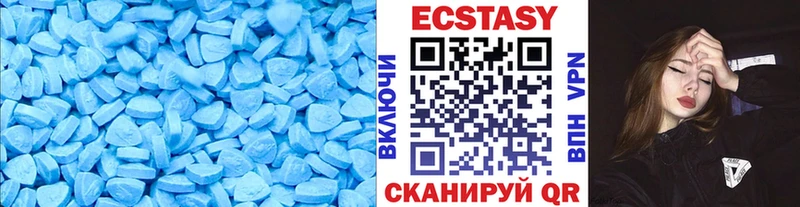ЭКСТАЗИ таблы Снежногорск