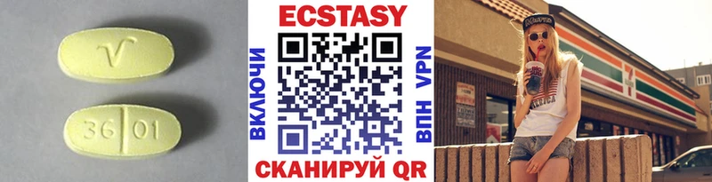 hydra зеркало  купить наркотики сайты  Снежногорск  ЭКСТАЗИ круглые 