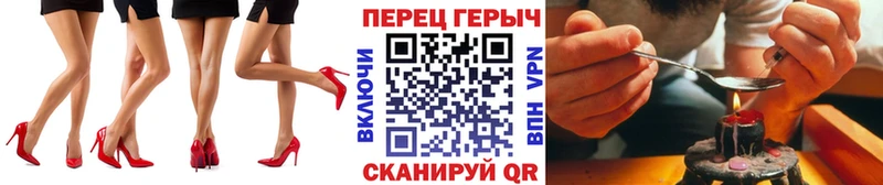 Героин афганец  Снежногорск 