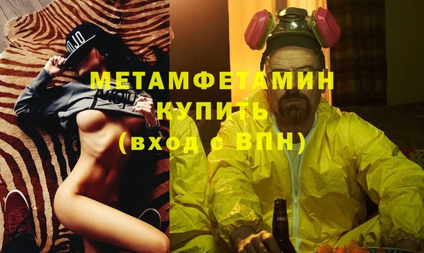 дмт Балахна