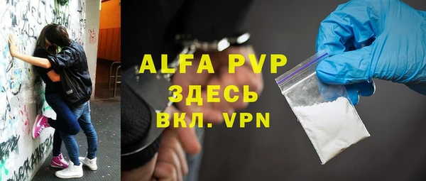 кристаллы Балабаново