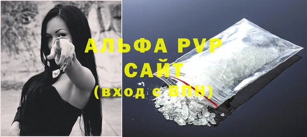 кристаллы Балабаново
