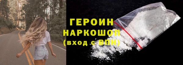 кристаллы Балабаново
