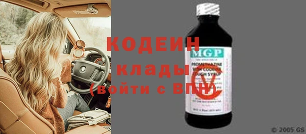 кристаллы Балабаново