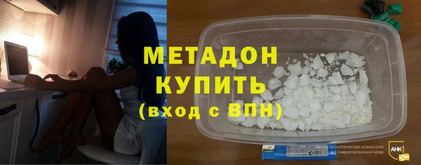 кристаллы Балабаново