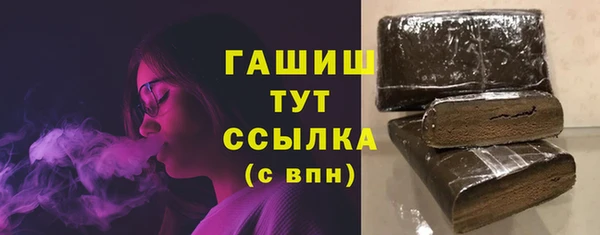 кристаллы Балабаново