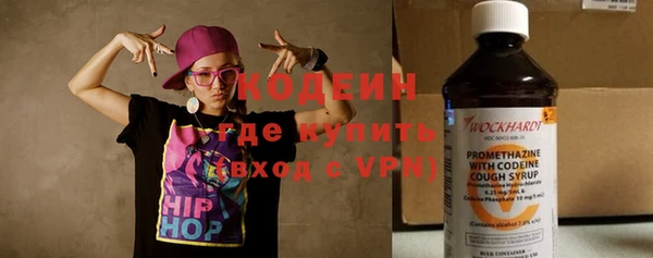 кристаллы Балабаново