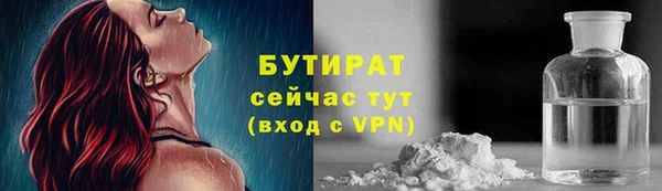 кристаллы Балабаново