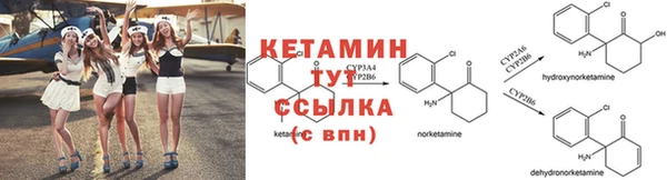 кристаллы Балабаново