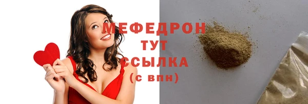 кристаллы Балабаново