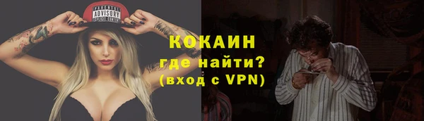 кристаллы Балабаново