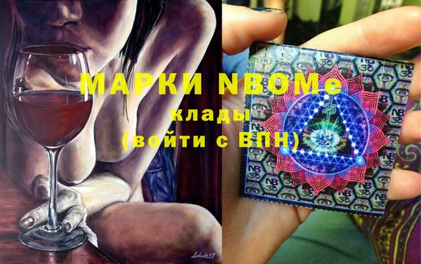 дмт Балахна