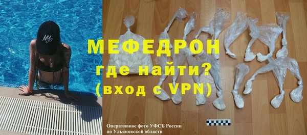 кристаллы Балабаново
