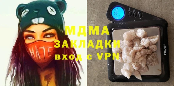 кристаллы Балабаново