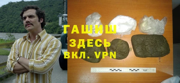 кристаллы Балабаново