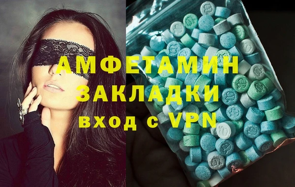 кристаллы Балабаново
