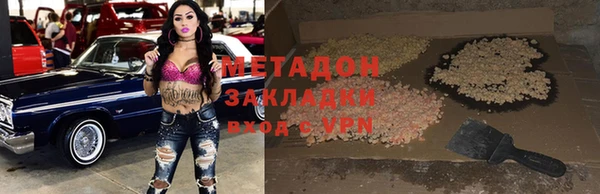 дмт Балахна