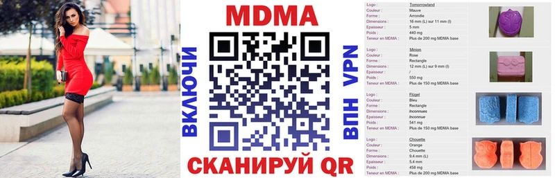 сайты даркнета состав  OMG зеркало  Снежногорск  наркотики  МДМА VHQ 
