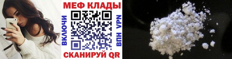 Мефедрон 4 MMC  это клад  Снежногорск 