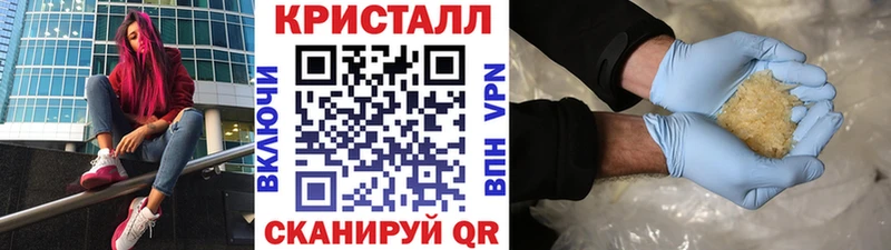 Метамфетамин мет  купить наркоту  Снежногорск 