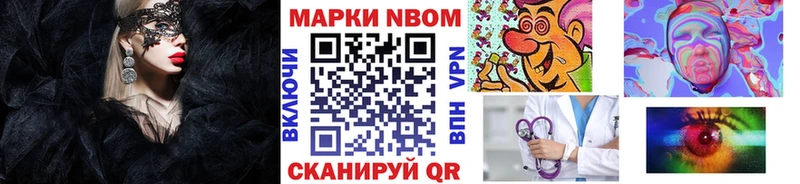 купить закладку  Снежногорск  Наркотические марки 1,5мг 