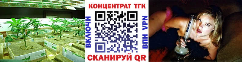 Дистиллят ТГК вейп Снежногорск