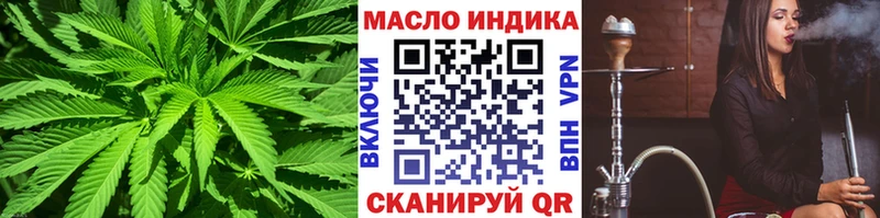 ТГК THC oil  магазин продажи   Снежногорск 