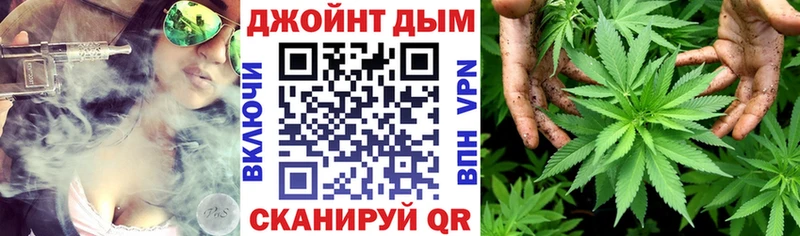 Шишки марихуана конопля Снежногорск